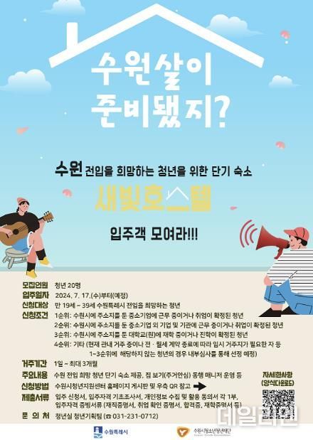 포스터