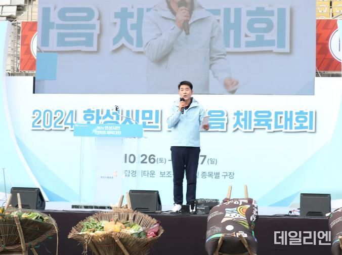 축사 진행 중인 배정수 의장