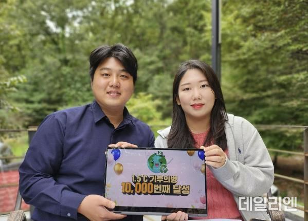 1만 번째 기후의병이된 허 씨(오른쪽)가 남편과 기념촬영을 하는 모습
