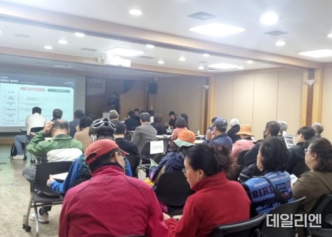라페스타 일대 체류환경 개선 기본계획 주민설명회