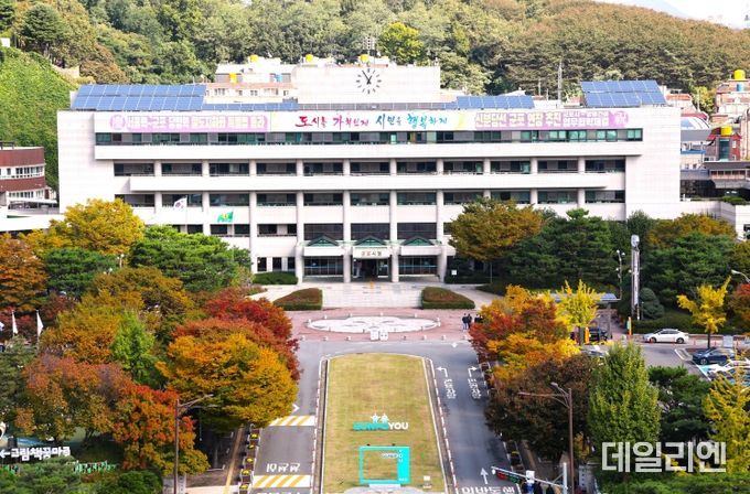 군포시청
