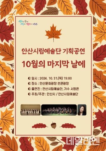 포스터