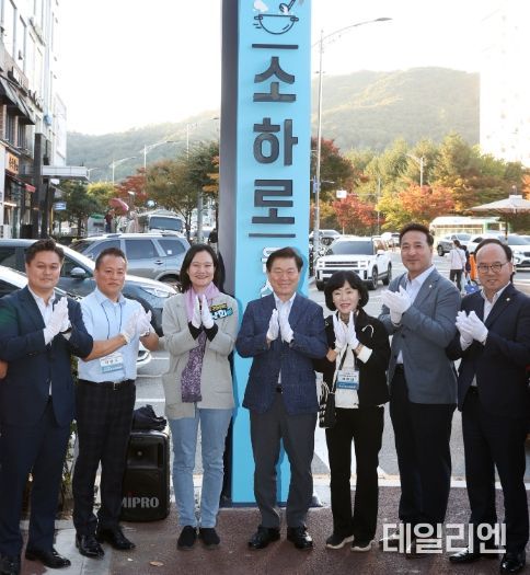 박승원 광명시장이 지난 26일 ‘소하로 음식문화거리’ 지정을 기념해 소하로 음식문화거리 입구(금당로 464)에 설치된 조형물 제막식 참석자들과 기념사진을 촬영하고 있다.