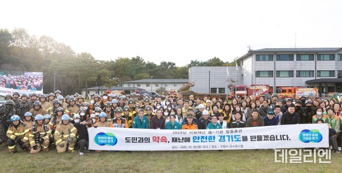 북한 오물풍선 기폭장치로 인한 화재와 전기버스 화재가 동시에 발생한다면? 경기도, 29일 수원서 사회재난 합동훈련 실시