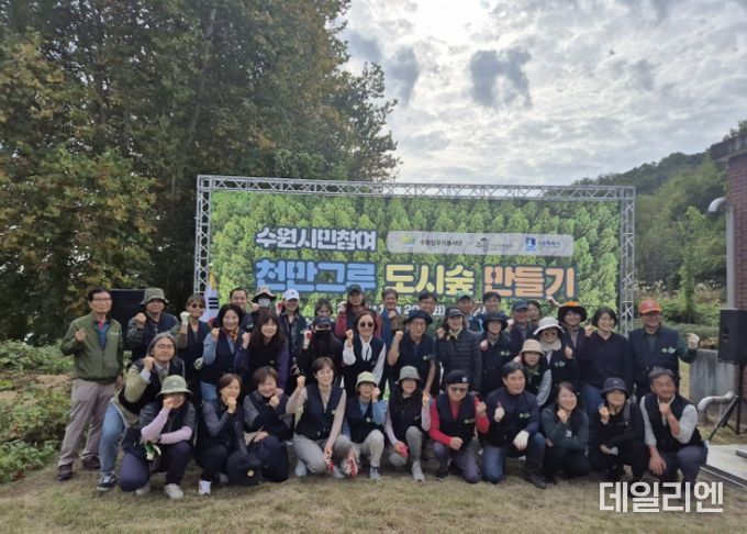나무심기 행사에 참여한 시민들이 함께 하고 있다.