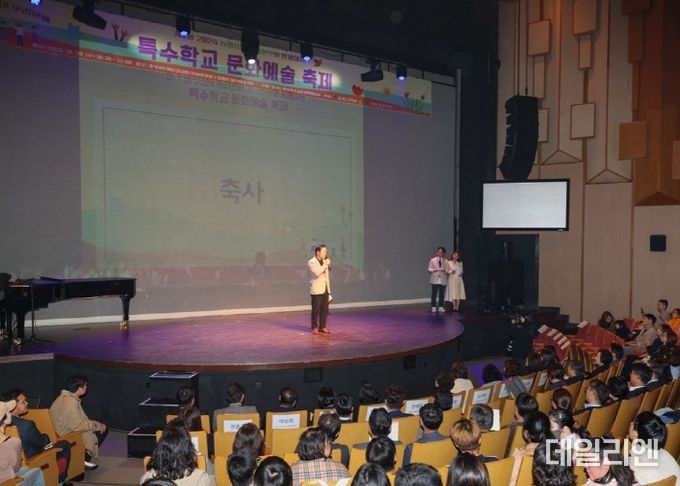 특수학교 문화예술 축제 현장