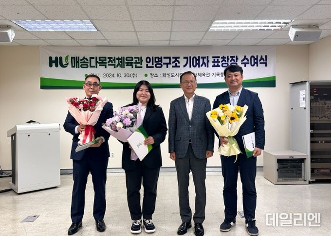 HU공사 김근영 사장이 응급조치로 생명을 구한 시민 3명에게 표창을 수여하고 있다.(화성도시공사 제공)