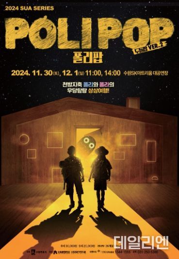 포스터