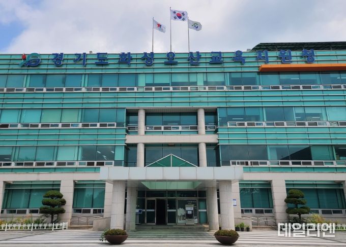 화성오산교육지원청