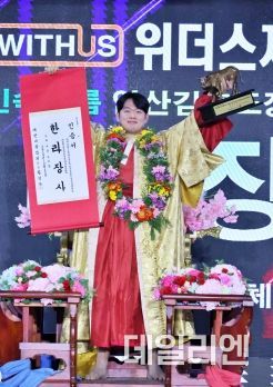 용인특례시 직장운동경기부 씨름팀, 창단 후 첫 대회 개인전 3체급 석권 쾌거