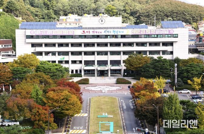군포시청
