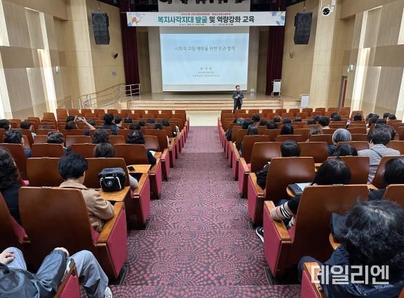 안산시, 복지사각지대 발굴 역량강화 교육 진행… 고독사 예방 주력