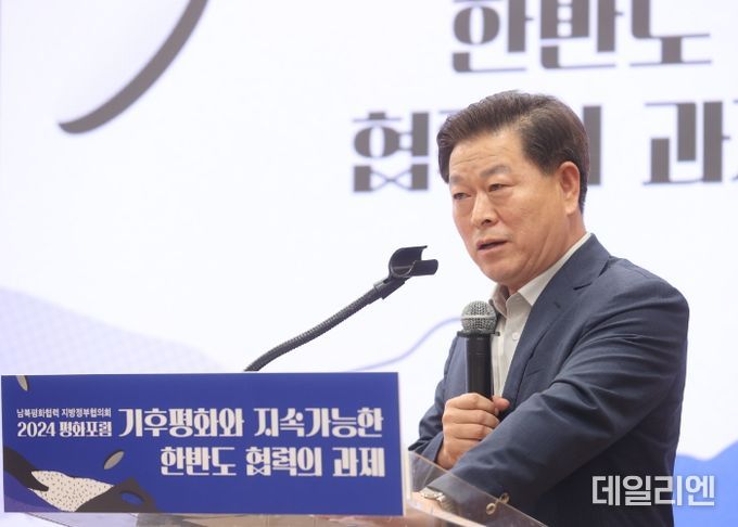 박승원 시장은 1일 국회의원회관에서 열린 ‘2024 평화포럼’ 2부 발제자로 나서 광명시의 기후위기 대응을 위한 국제 연대의 노력과 평화를 위한 협력 방향을 발표했다.