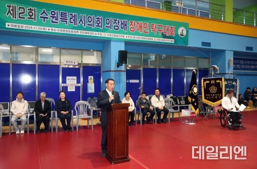 수원특례시의회, 제2회 수원특례시의회 의장배 장애인 탁구대회 성료