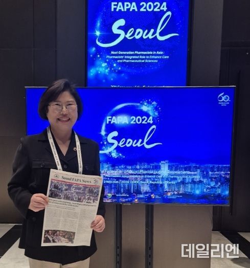 경기도의회 이애형 위원장, 2024 아시아약학연맹 서울총회 및 학술대회 참석