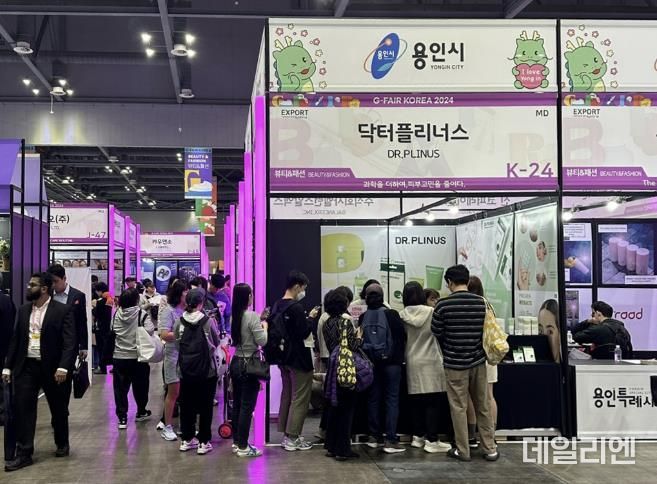 10월 31일부터 11월 2일까지 대한민국우수상품전시회(G-FAIR KOREA)에 참가한 관내 중소기업 부스 운영 모습