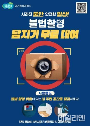 홍보 포스터