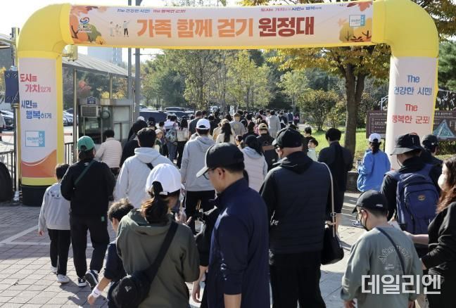 가족함께걷기원정대