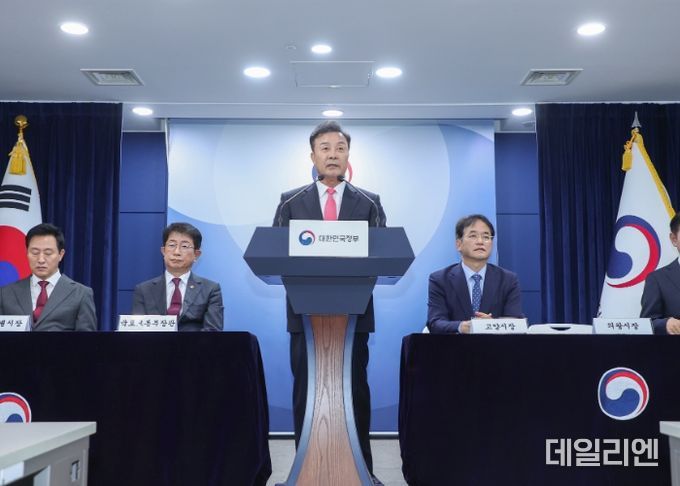 국토부 신규공공주택지구 조성사업계획 발표