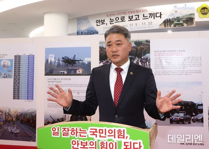 경기도의회 국민의힘, 국가 안보‧국방 강화 위한 ‘안보 전시 기획전’ 개막