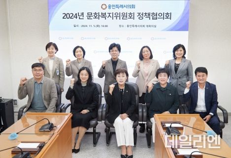 문화복지위원회 의원들과 관계부서 직원들이 기념사진을 찍고 있다.