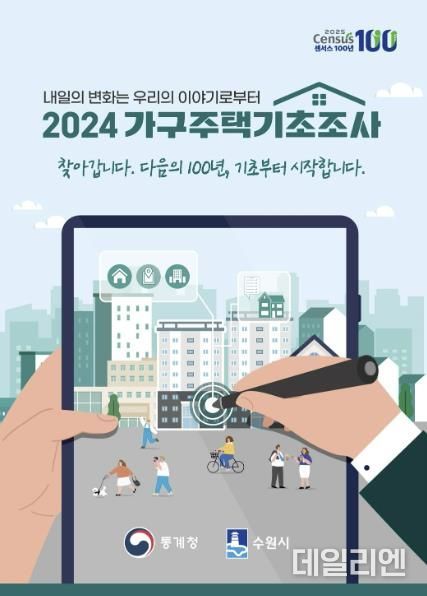 홍보물