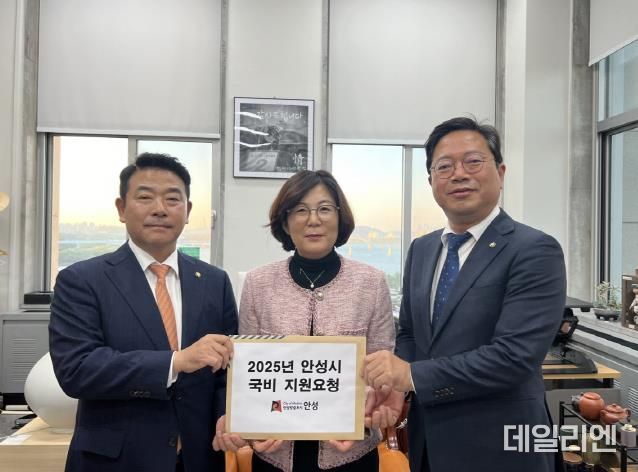 김보라 안성시장, 박정 예결위원장 만나 국비확보 노력