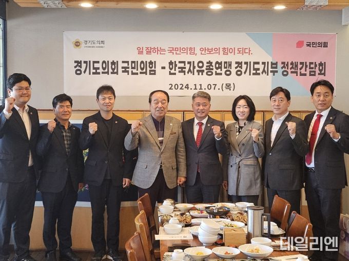 국민의힘, 전례 없는 안보 위기 속 ‘안보 현안 간담회’ 개최