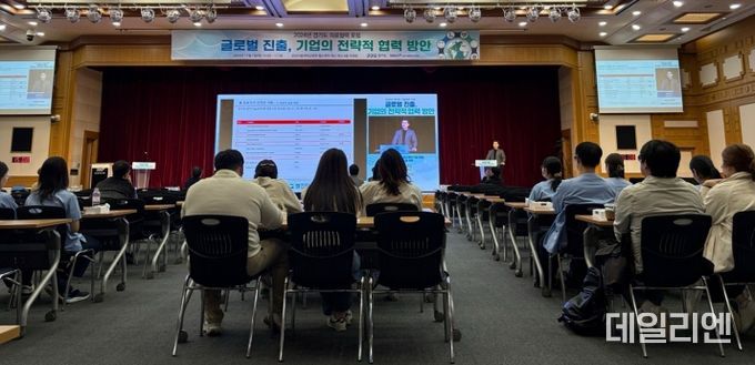 경기도, ‘의료협력포럼’ 열고 도내 의료산업 기업 글로벌 진출 전략 모색