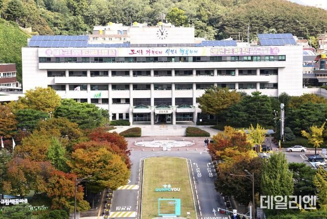 군포시청