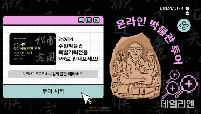 홍보물