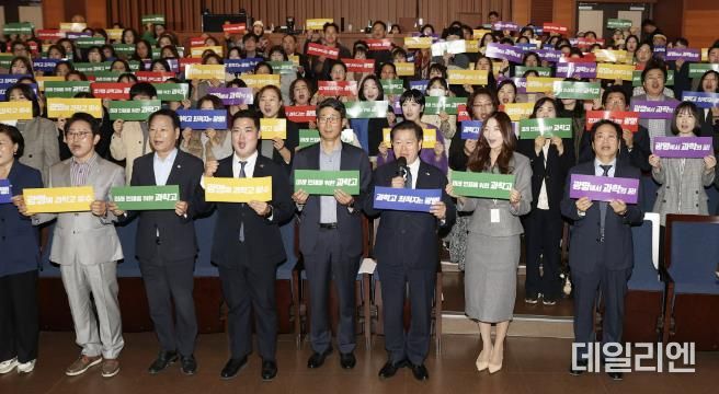 지난 10월 25일 광명시민회관 대공연장에서 ‘광명시 과학고 유치 추진위원회' 발족식을 진행하는 모습