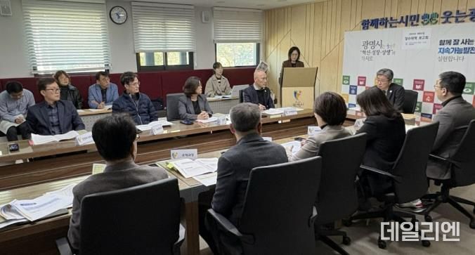 지난 6일 정순욱 부시장의 주재로 열린 ‘2024년도 세외수입 징수대책 보고회'가 진행되는 모습