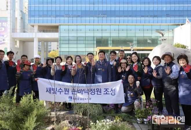 수원시 조경협회-손바닥정원단, 장안구청에 손바닥정원 새롭게 조성