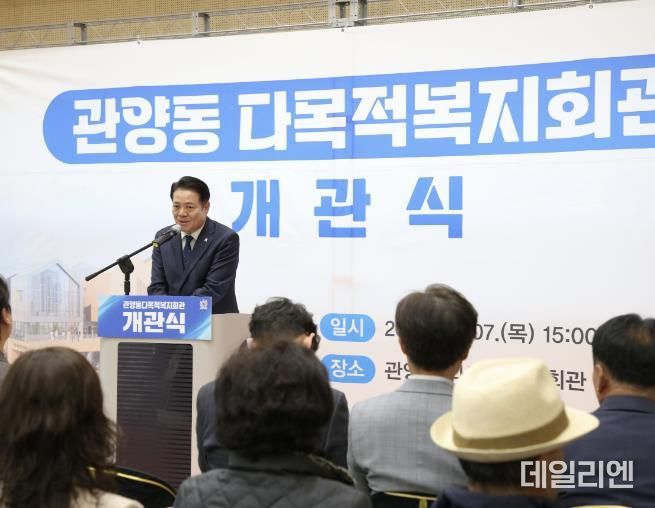 안양시, 지역 복지 거점 ‘관양동 다목적복지회관’ 개관