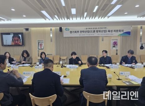 경기도, 경기북부대개조 추진... 경기북부 전략산업으로 드론방위산업 육성