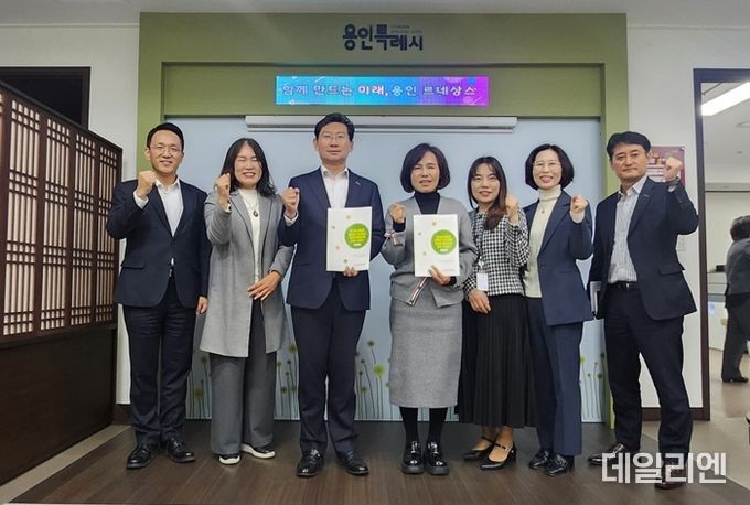 이상일 용인특례시장과 김희정 용인교육지원청 교육장이 경기형 과학고 예비 지정 공모 신청서에 서명을 한 후 시 관계자들과 사진을 찍고 있다.