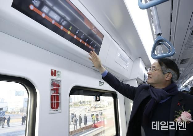 수도권광역급행철도 GTX-A 출고식
