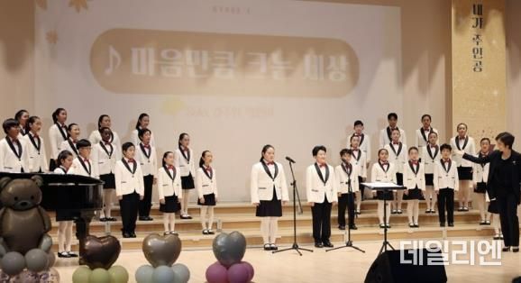 안산시, 세계소년소녀합창단 제14회 정기연주회 개최