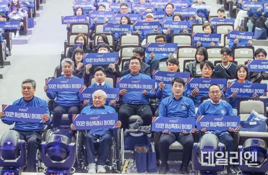 행사장 전경