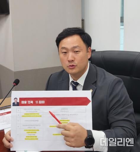 경기도의회 고준호 의원,