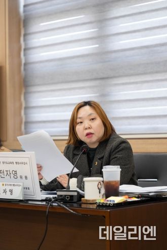 경기도의회 교육행정위원회 전자영 의원(더불어민주당, 용인4)