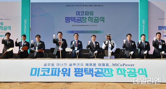 평택시, 100㎿ 수소연료전지(SOFC) 생산공장 들어선다