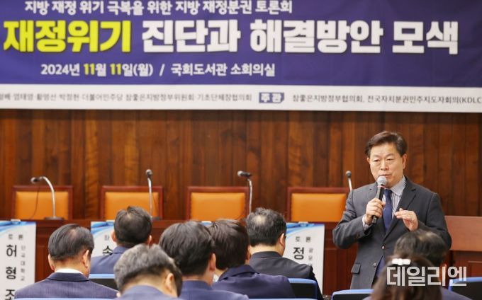 박승원 광명시장이 11일 국회도서관 소회의실에서 열린 ‘지방 재정 위기 극복을 위한 재정분권 토론회’에 KDLC(전국자치분권민주지도자회의) 상임대표 자격으로 참석해 발언하고 있다.