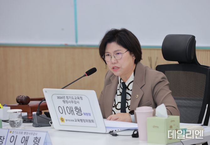 경기도의회 교육행정위원회 이애형 위원장(국민의힘, 수원10)