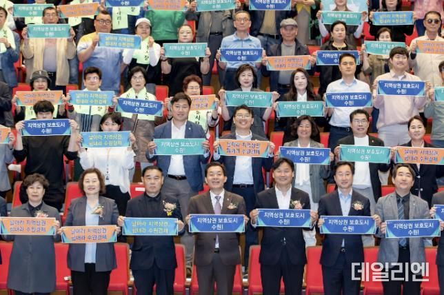 지난 5월1일 ‘지역상권 보호도시, 수원’ 선포식에서 이재준 수원특례시장과 관계자, 상인, 시민 등이 비전을 들어 보이고 있다.