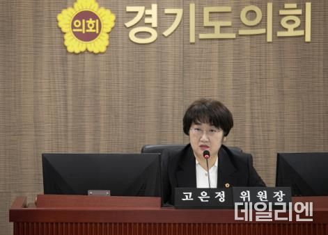 경기도의회 경제노동위원회, 경기신보 및 경기도일자리재단 2024년 행정사무감사 실시