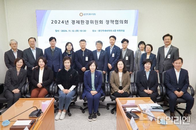 경제환경위원회 위원들과 관계부서 직원들이 기념사진을 찍고 있다.