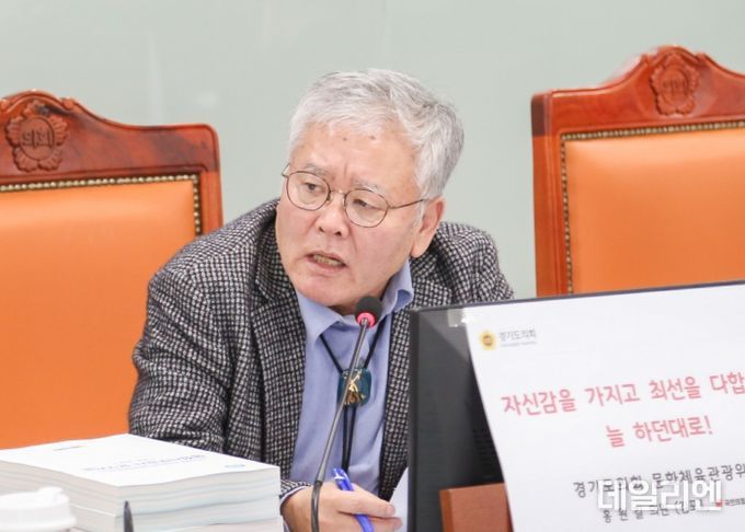 경기도의회 문화체육관광위원회 홍원길 의원(국민의힘, 김포1)
