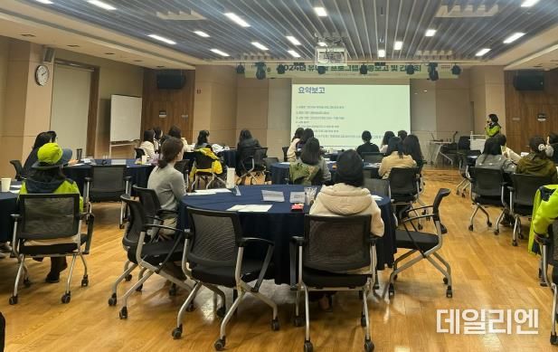 12일 열린 '2024년 유아숲체험 프로그램' 간담회 모습